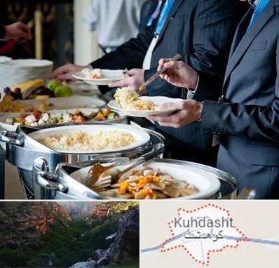 تهیه غذای سازمانی در کوهدشت