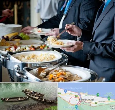تهیه غذای سازمانی در بندر انزلی