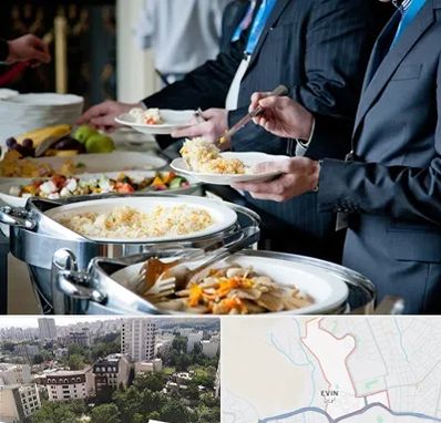 تهیه غذای سازمانی در اوین