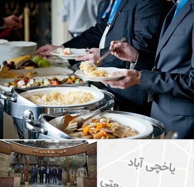 تهیه غذای سازمانی در یاخچی آباد
