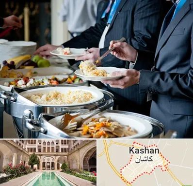 تهیه غذای سازمانی در کاشان