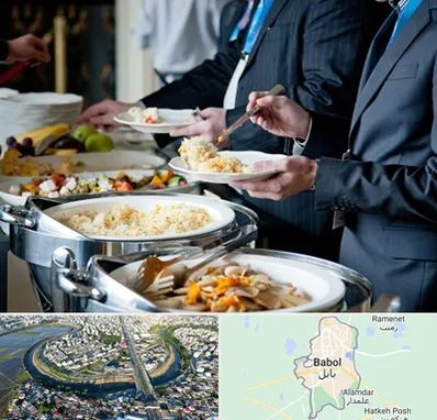 تهیه غذای سازمانی در بابل
