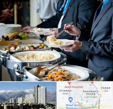 تهیه غذای سازمانی در شهرک غرب 