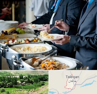 تهیه غذای سازمانی در طالقان