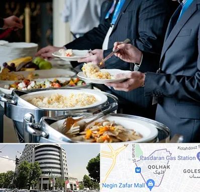 تهیه غذای سازمانی در قلهک 