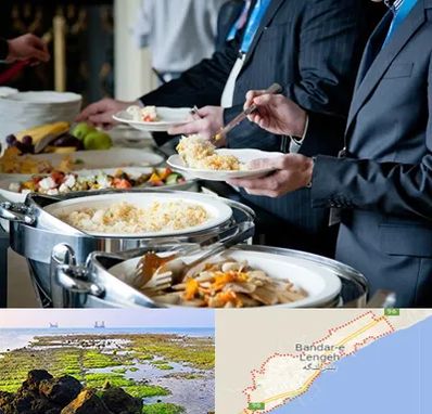 تهیه غذای سازمانی در بندرلنگه