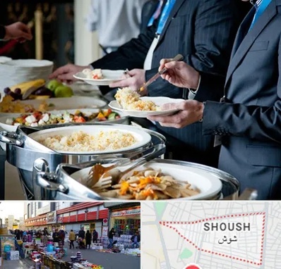 تهیه غذای سازمانی در شوش