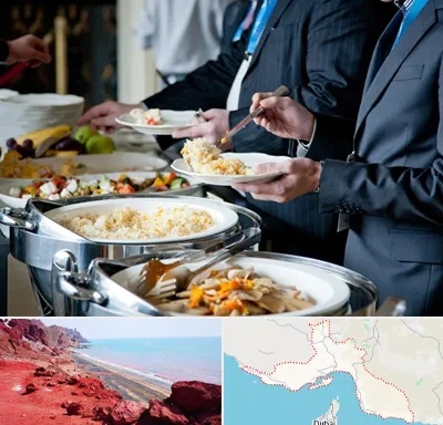 تهیه غذای سازمانی در هرمزگان
