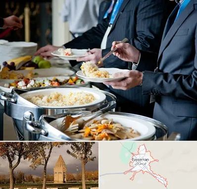 تهیه غذای سازمانی در تویسرکان