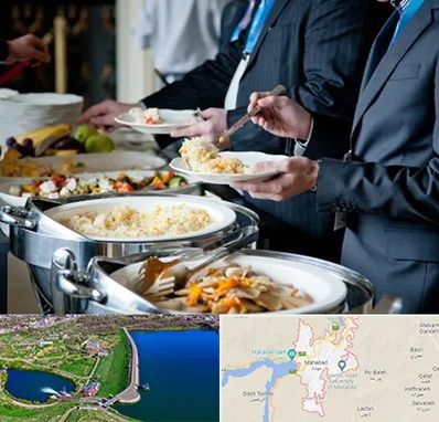 تهیه غذای سازمانی در مهاباد