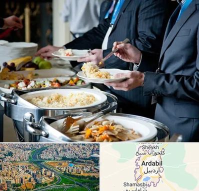 تهیه غذای سازمانی در اردبیل