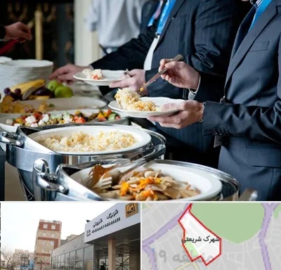 تهیه غذای سازمانی در شهرک شریعتی