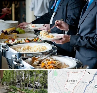 تهیه غذای سازمانی در دروس