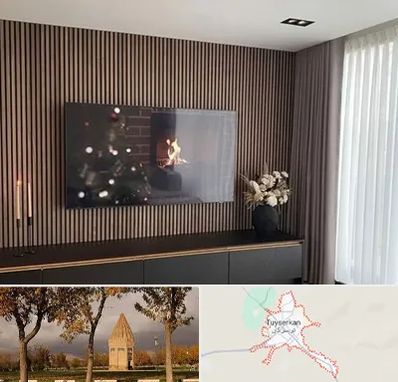 فروش ترمووال در تویسرکان