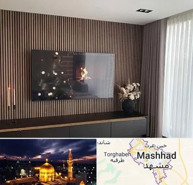 فروش ترمووال در مشهد