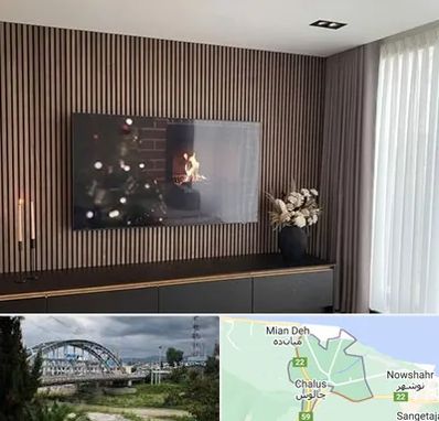 فروش ترمووال در چالوس