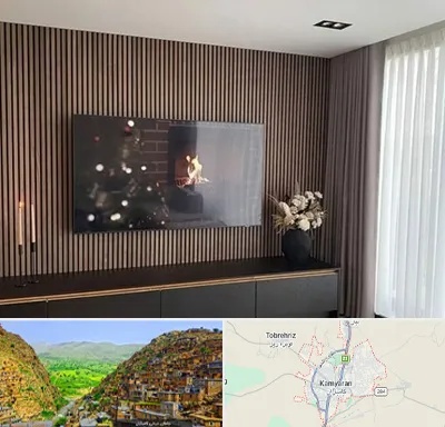 فروش ترمووال در کامیاران