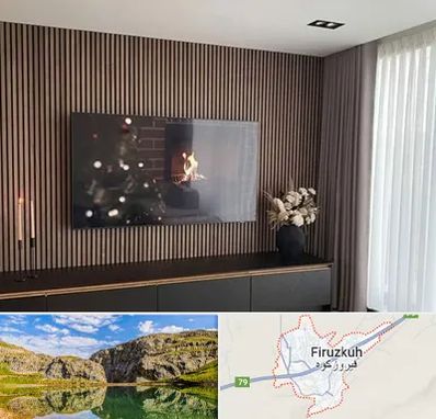 فروش ترمووال در فیروزکوه