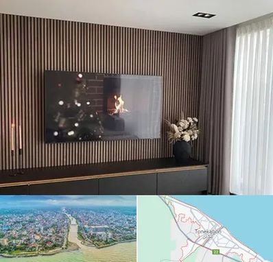 فروش ترمووال در تنکابن