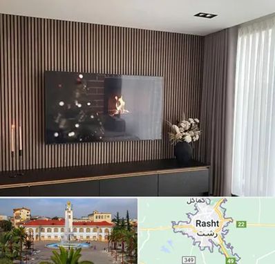 فروش ترمووال در رشت