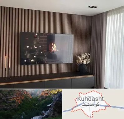 فروش ترمووال در کوهدشت