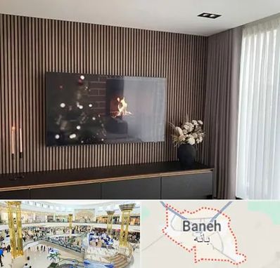 فروش ترمووال در بانه