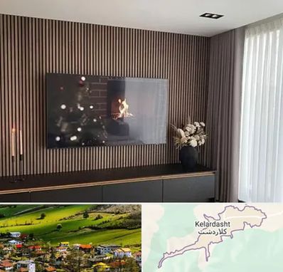 فروش ترمووال در کلاردشت