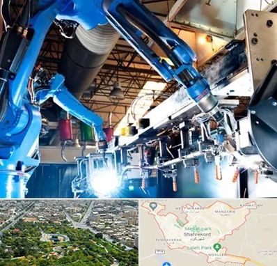 ماشین آلات صنعتی در شهرکرد