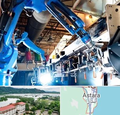 ماشین آلات صنعتی در آستارا