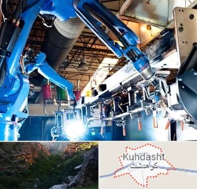 ماشین آلات صنعتی در کوهدشت