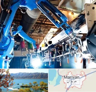 ماشین آلات صنعتی در مریوان
