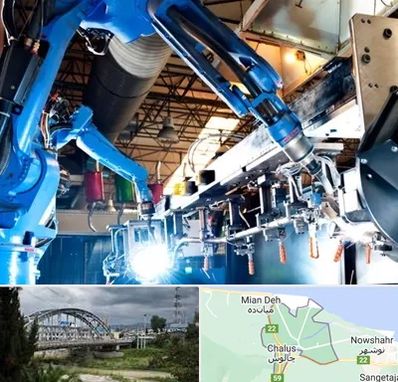 ماشین آلات صنعتی در چالوس