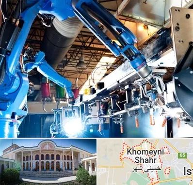 ماشین آلات صنعتی در خمینی شهر