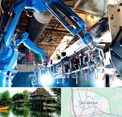 ماشین آلات صنعتی در صومعه سرا