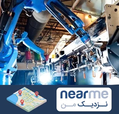 ماشین آلات صنعتی در نزدیک من