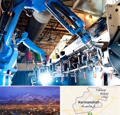 ماشین آلات صنعتی در کرمانشاه