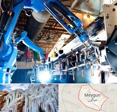ماشین آلات صنعتی در میگون