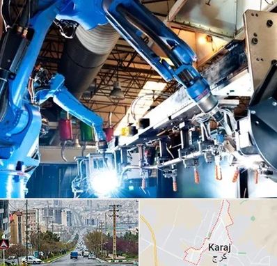 ماشین آلات صنعتی در گوهردشت کرج 