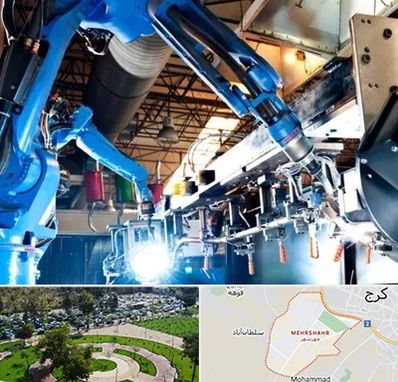 ماشین آلات صنعتی در مهرشهر کرج 