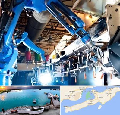 ماشین آلات صنعتی در قشم