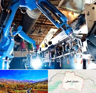 ماشین آلات صنعتی در خراسان شمالی