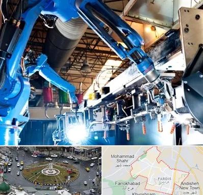 ماشین آلات صنعتی در فردیس کرج 