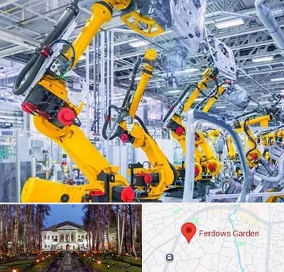 ماشین سازی در باغ فردوس