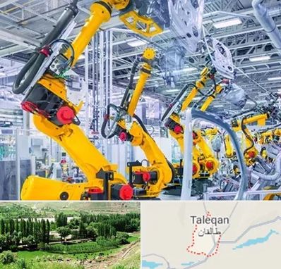 ماشین سازی در طالقان