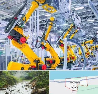 ماشین سازی در رویان