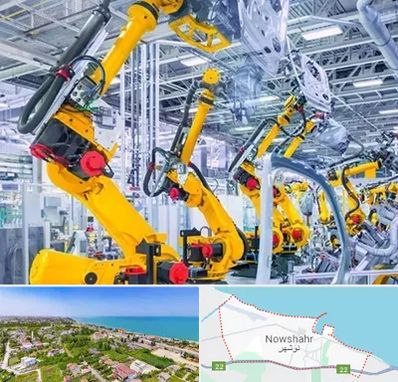 ماشین سازی در نوشهر