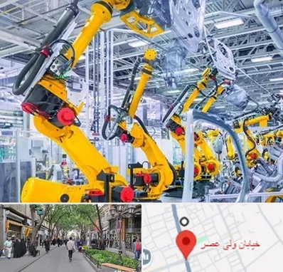 ماشین سازی در ولیعصر شهریار