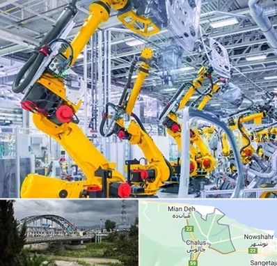 ماشین سازی در چالوس