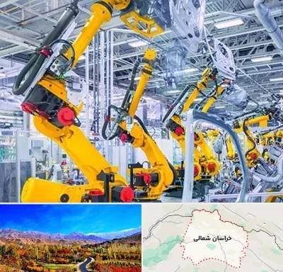ماشین سازی در خراسان شمالی