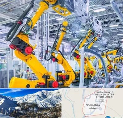 ماشین سازی در شمشک